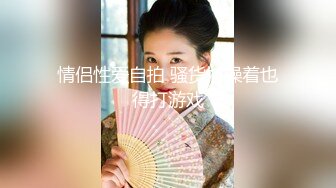 【新片速遞】 极品尤物颜值女神！近期下海收费房！168CM修长美腿，4小时激情操逼，后入爆操很享受[3G/MP4/04:04:41]