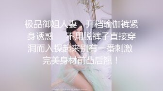 白肤柔肌肉的神尻妄想