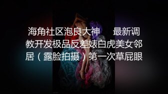 【酒店偷拍】父亲节大胸妹被干的直叫爸爸表情淫荡，一对大胸看的人眼馋