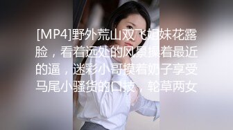 金先生约炮95年的女主播刘承妍狂刷礼物内射2次