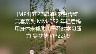 [MP4]STP27798 极品白虎名器01年在校大学生▌米娜学姐 ▌乳夹嫩穴多重刺激 阳具速插白虎白浆直流 极爽喷水美妙高潮 VIP0600