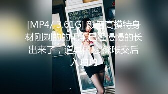 [MP4/930M]2/4最新 超丰满美女露脸巨乳大奶道具自慰特写超粉嫩阴户VIP1196