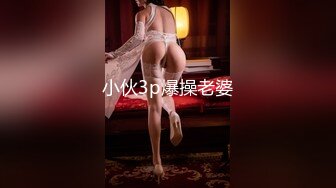 小伙3p爆操老婆