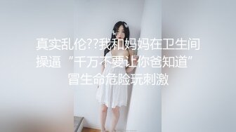 口爆留学生，看着球赛，丸子头妹妹给口交，吃的津津有味