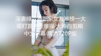 [HD/0.9G] 2023-05-12 焦点JDSY-021巨乳淫娘车震后又去电影院做爱