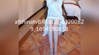 afchinatvBJ韩嘟妮_20200829_1694590653