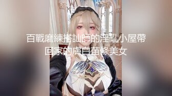 『罗颖』色情女酒保 胸部晃成这样勾引我怎么受得了 是我喝太多还是她在色诱我