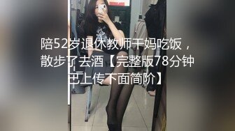 陪52岁退休教师干妈吃饭，散步了去酒【完整版78分钟已上传下面简阶】