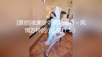 [MP4]高素质大白美腿妹子花臂纹身 舔屌口交后入抽动侧入大力猛操