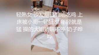 轻熟女 沙发抠逼跪地吃鸡 上床被小哥一顿狂怼 年轻就是猛 操的大姐娇喘不停 奶子哗哗