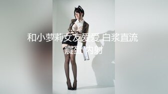 【新片速遞】【淫妻绿奴❤️性爱故事甄选】你的大奶女友已上线快来约，全程露脸高颜值激情大秀，表情好骚会勾人，揉奶自慰骚穴特写展示，淫声荡语互动[2.31G/MP4/02:19:55]