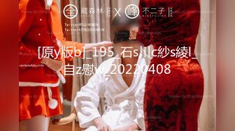 [MP4]精东影业JD-098《儿子与母亲的乱伦之旅》我的炮友是后妈-贝琳娜