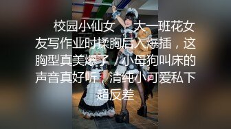 ❤️校园小仙女❤️大一班花女友写作业时揉胸后入爆插，这胸型真美爆了，小母狗叫床的声音真好听，清纯小可爱私下超反差