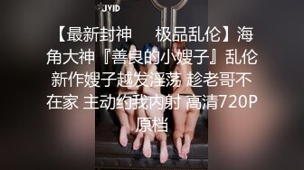 ❤️玩法偏狂野❤️★★Muaymyb★★一位巨乳网红 花样繁多 已经解锁了三洞全开还有少量露出内容 高质量