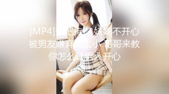 [MP4]杏吧传媒 妹妹不开心被男友嫌弃胸太小 哥哥来教你怎么让男人开心