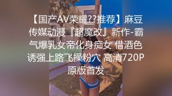 【国产AV荣耀??推荐】麻豆传媒动漫『超魔改』新作-霸气爆乳女帝化身痴女 借酒色诱强上路飞操粉穴 高清720P原版首发