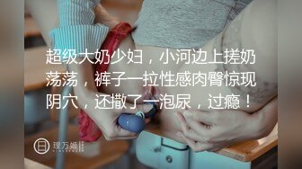 接上一部，请管理帮解除禁言-无套-黑人-清纯