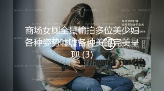 白丝大奶美眉 干死我吧 骚逼抠的受不了被无套输出 操的呻吟不停