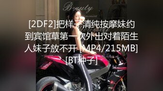 【小李探花】酒店约操上门小姐姐，人瘦胸大观音坐莲甩动起来太有感觉，激情啪啪共享春宵一刻