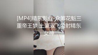 [MP4]精东影业-众筹花魁三重帝王梦 土豪双飞内射精东女神