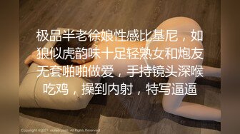 极品半老徐娘性感比基尼，如狼似虎韵味十足轻熟女和炮友无套啪啪做爱，手持镜头深喉吃鸡，操到内射，特写逼逼