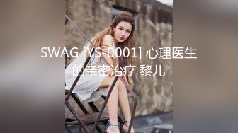 SWAG [YS-0001] 心理医生的亲密治疗 黎儿