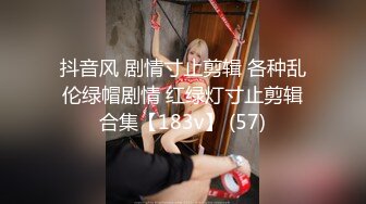 [MP4]最新錄制模特身材顏值美女和粉絲炮友啪啪乾完還意猶未盡對著鏡頭自己再一次弄出水