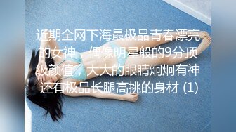 近期全网下海最极品青春漂亮的女神，偶像明星般的9分顶级颜值，大大的眼睛炯炯有神 还有极品长腿高挑的身材 (1)