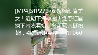 [MP4]STP27976 超棒颜值美女！近期下海小露！性感红唇撩下内衣看奶，多毛骚穴挺粉嫩，掰穴近距离特写 VIP0600