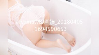 afchinatvBJ画媜_20180405_1694590653