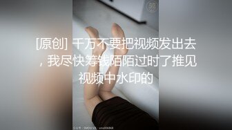 [原创] 千万不要把视频发出去，我尽快筹钱陌陌过时了推见视频中水印的