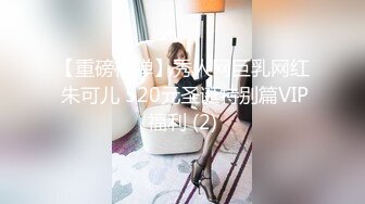 【重磅核弹】秀人网巨乳网红 朱可儿 520元圣诞特别篇VIP福利 (2)