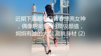 近期下海最极品青春漂亮女神，偶像明星般9分顶级颜值，炯炯有神的大眼 高挑身材 (2)