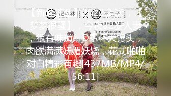 【新片速遞】2022.2.16，【梦梦很骚】，今夜32岁人妻，很有味道，D罩杯大馒头，肉欲满满妩媚妖娆，花式啪啪对白精彩有趣[437MB/MP4/56:11]