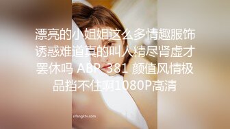 漂亮的小姐姐这么多情趣服饰诱惑难道真的叫人精尽肾虚才罢休吗 ABP-381 颜值风情极品挡不住啊1080P高清