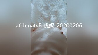 afchinatvBJ优妮_20200206