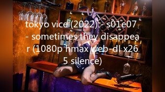 tokyo vice (2022) - s01e07 - sometimes they disappear (1080p hmax web-dl x265 silence)