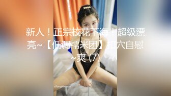 极品厕拍！美女如云服装城逼脸同框偸拍数位女神级小姐姐方便，茂密阴毛，性感美腿，一线天馒头美鲍