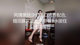 风情黑丝少妇手口穴齐配合,插完臊穴拔出来带着B水按住头皮插嘴巴