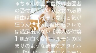 261ARA-321 【趣味はSEX】25歳【SSS級美女】あんじゅちゃん参上！普段は歯医者の受付をしている彼女の応募理由は『エッチしないと気が狂うんですw』彼氏.セフレでは満足出来ない【美人受付嬢】肌が白く女性ホルモンの固まりのような綺麗なスタイル！『話はいぃので早くお願いします♪』早くもマ◯コの