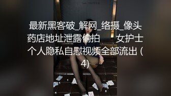 最新黑客破_解网_络摄_像头药店地址泄露偷拍❤️ 女护士个人隐私自慰视频全部流出 (4)