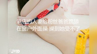 黑色透视情趣装巨乳美女吃鸡啪啪 都湿了 好痒 啊啊啊 轻点轻点慢慢来 在家被无套输出 这浑圆大白奶子太爱了