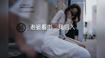 老婆看书，我后入