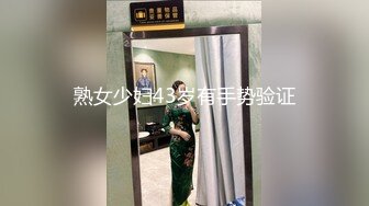 熟女少妇43岁有手势验证