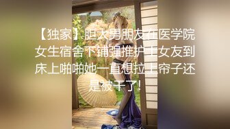 《乐橙云破解》小伙情趣酒店约炮极品身材的美女同事 各种姿势啪啪