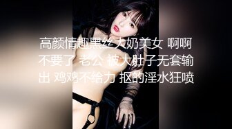 高颜情趣黑丝大奶美女 啊啊不要了 老公 被大肚子无套输出 鸡鸡不给力 抠的淫水狂喷