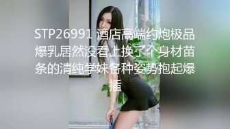 STP26991 酒店高端约炮极品爆乳居然没看上换了个身材苗条的清纯学妹各种姿势抱起爆插