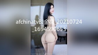 afchinatvBJ金花_20210724_1694590653