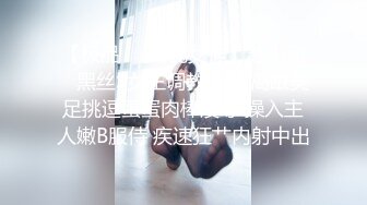 【极品❤️爆乳女神】苏小涵✨ 黑丝S女王调教公狗 高跟美足挑逗蛋蛋肉棒凌辱 操入主人嫩B服侍 疾速狂艹内射中出