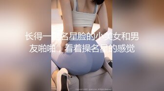 [MP4]02年巨乳大胸妹❤️❤️：哥哥们可以约我，可以空降。当女神脱下内裤我就知道大戏来了，会喷水会娇喘 看得鸡鸡贼难受、兄弟先撸为敬！